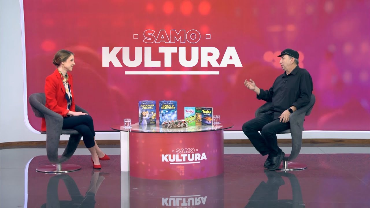 Uroš Petrović: 