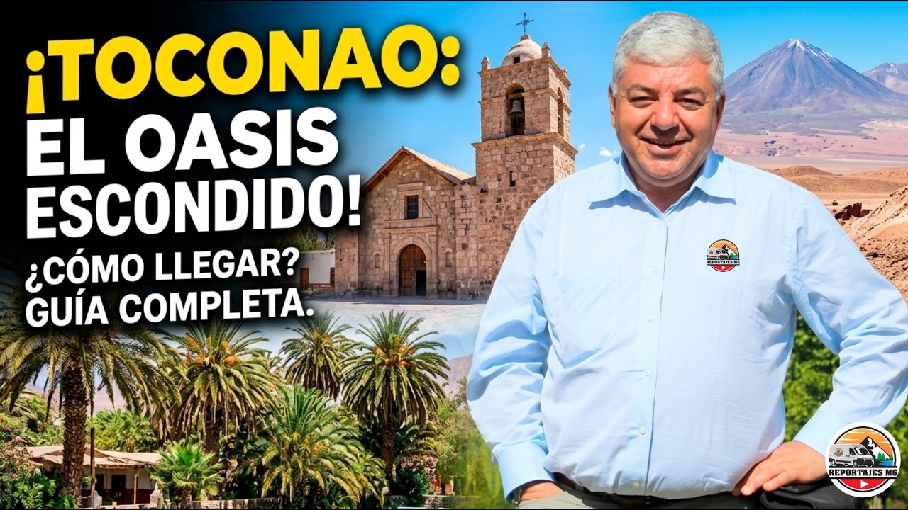 TOCONAO Место камней