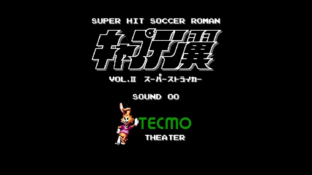 Captain Tsubasa Vol  2 SECRET SOUND ROOM