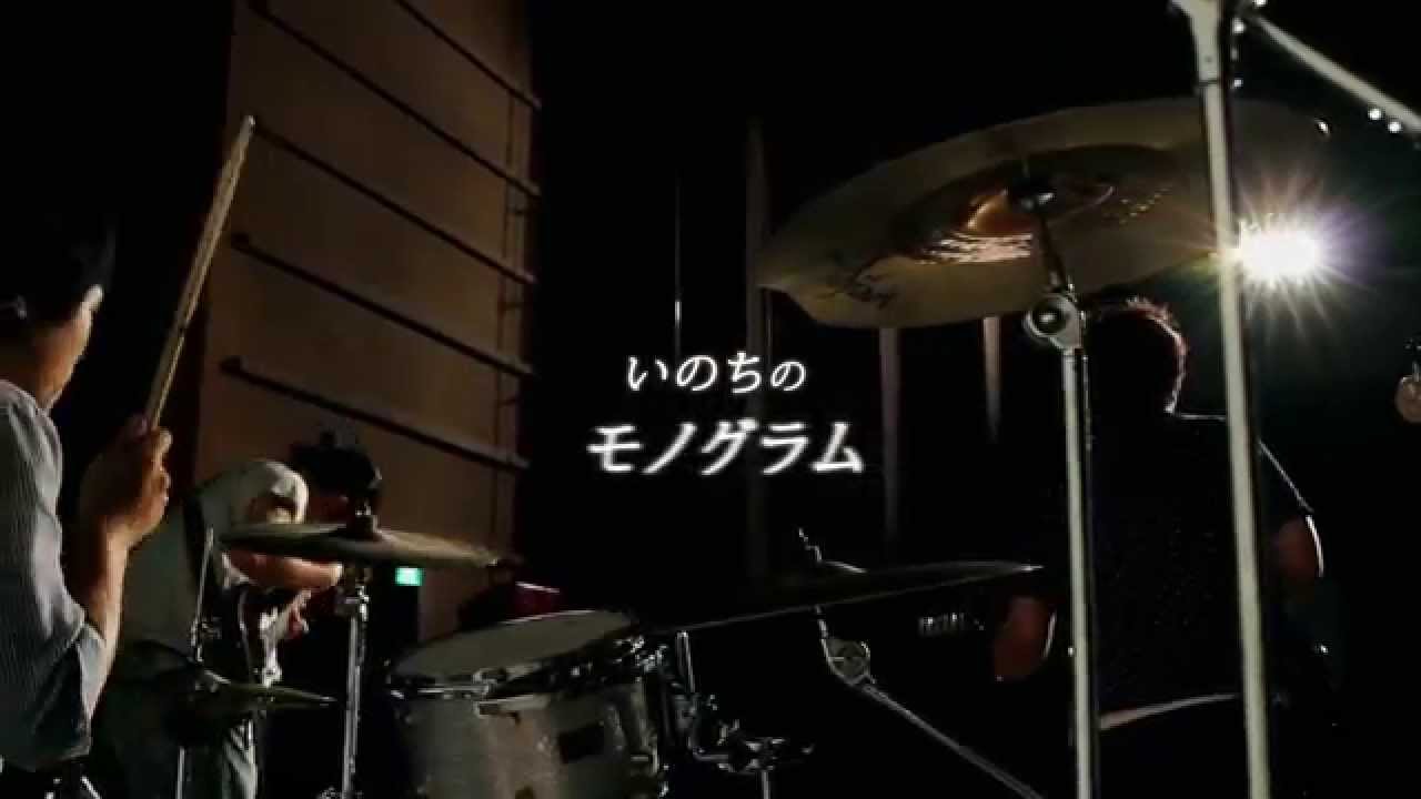 ナイトdeライト / モノグラム [MV]
