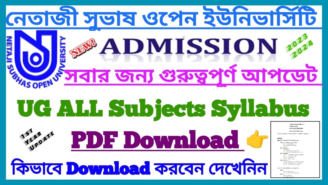 NSOU UG ALL SUBJECTS SYLLABUS DOWNLOAD TODAY || Netaji Subhas Open University Syllabus Download