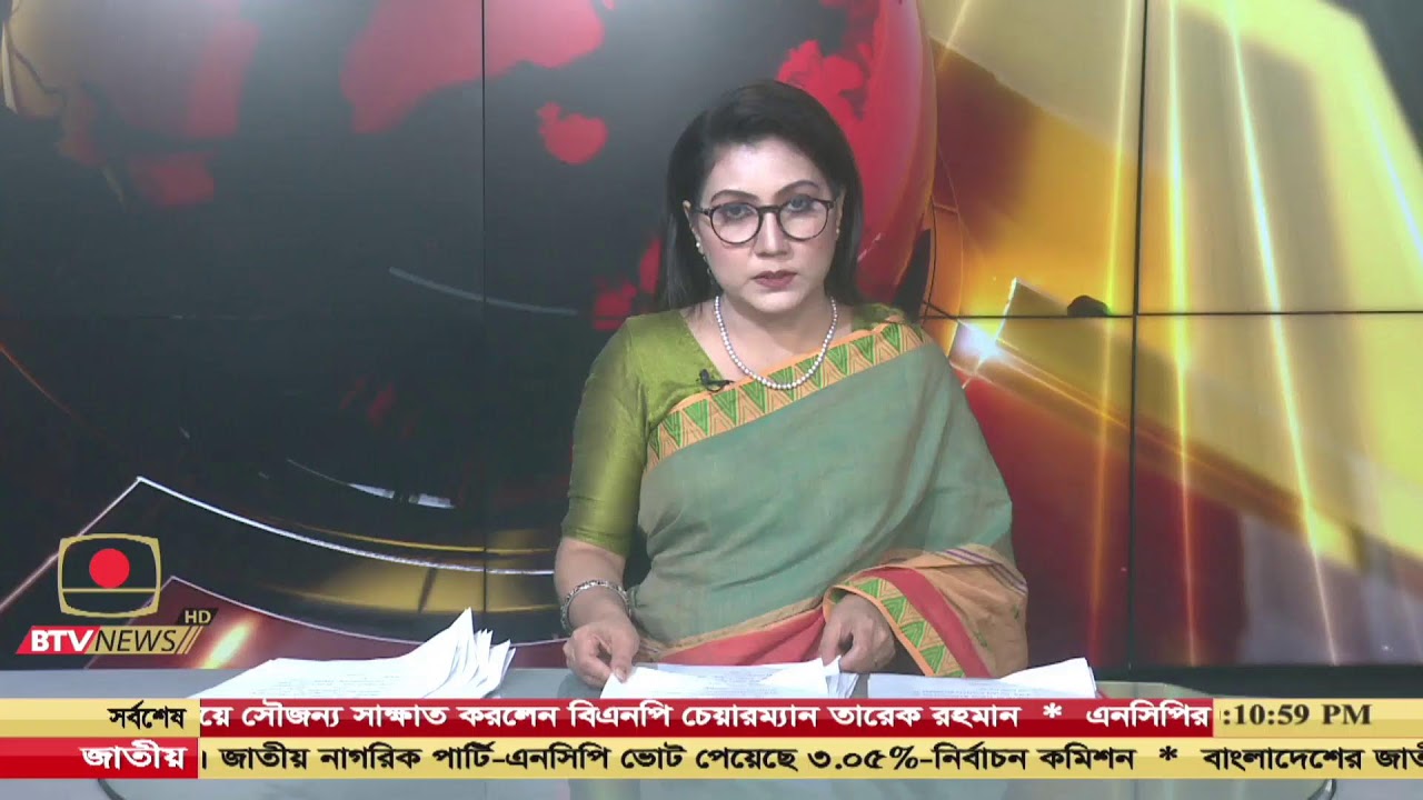 রাত ১০ টার সংবাদ  তারিখ: ১৫ ফেব্রুয়ারি, ২০২৬