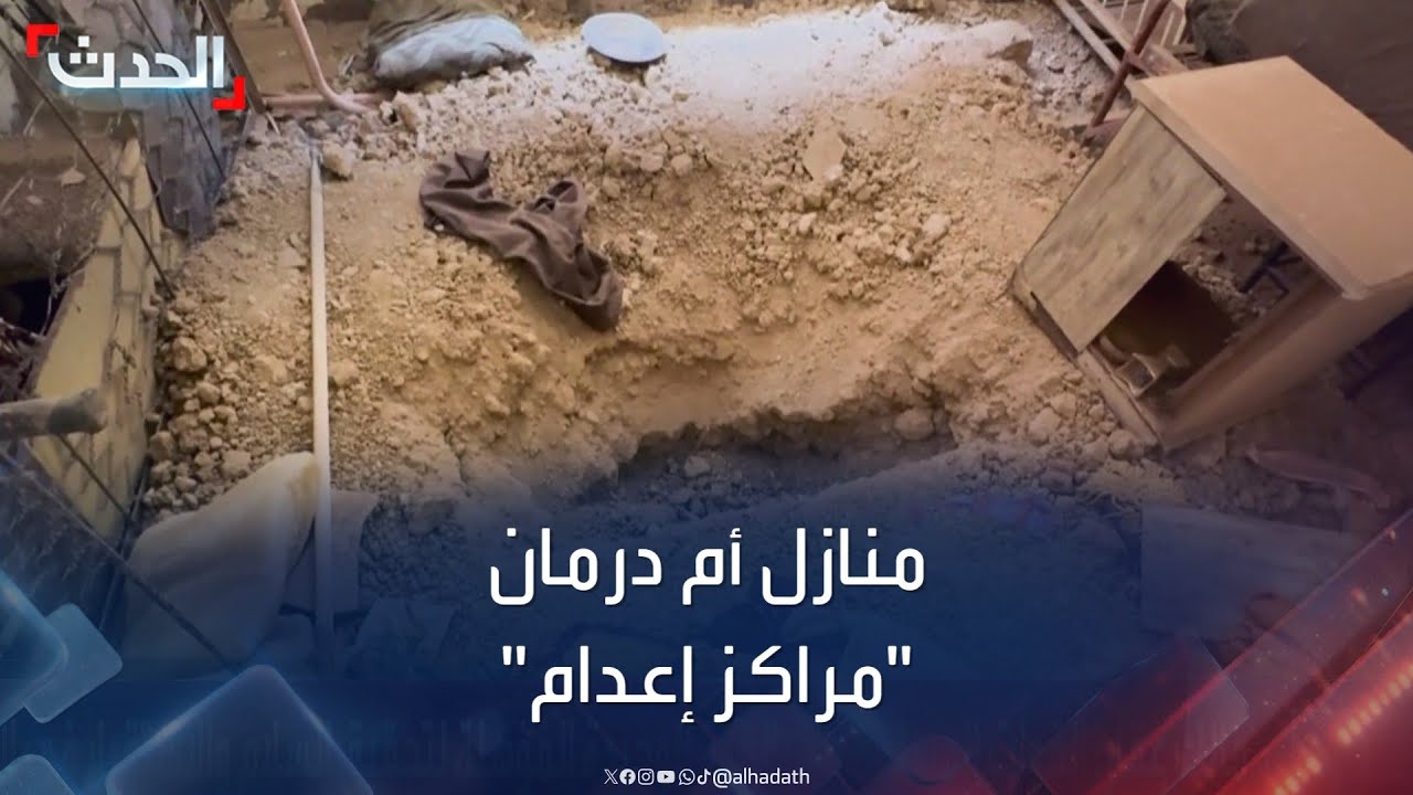 المنازل 