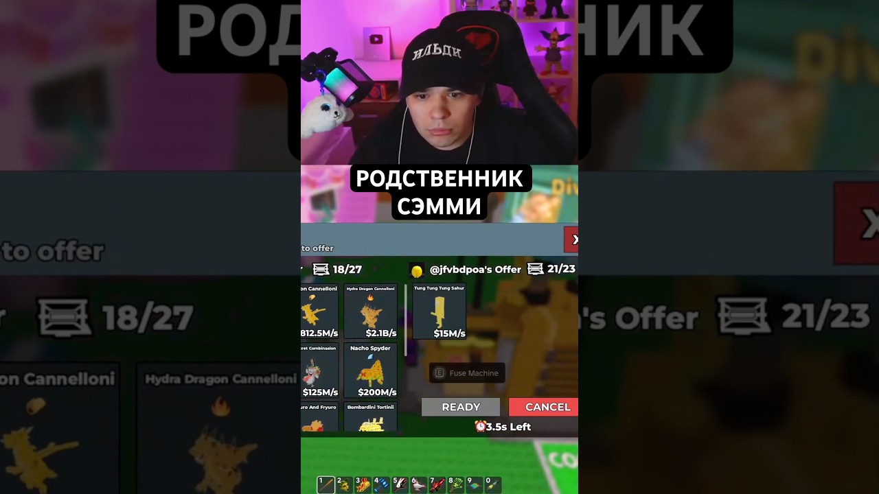 ЭТОГО БРЕИНРОТА НЕВОЗМОЖНО ПОЛУЧИТЬ #ильди