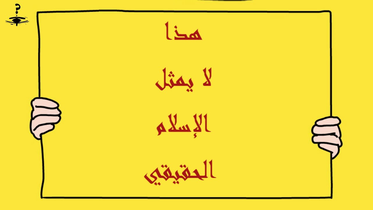 موت الدين - 