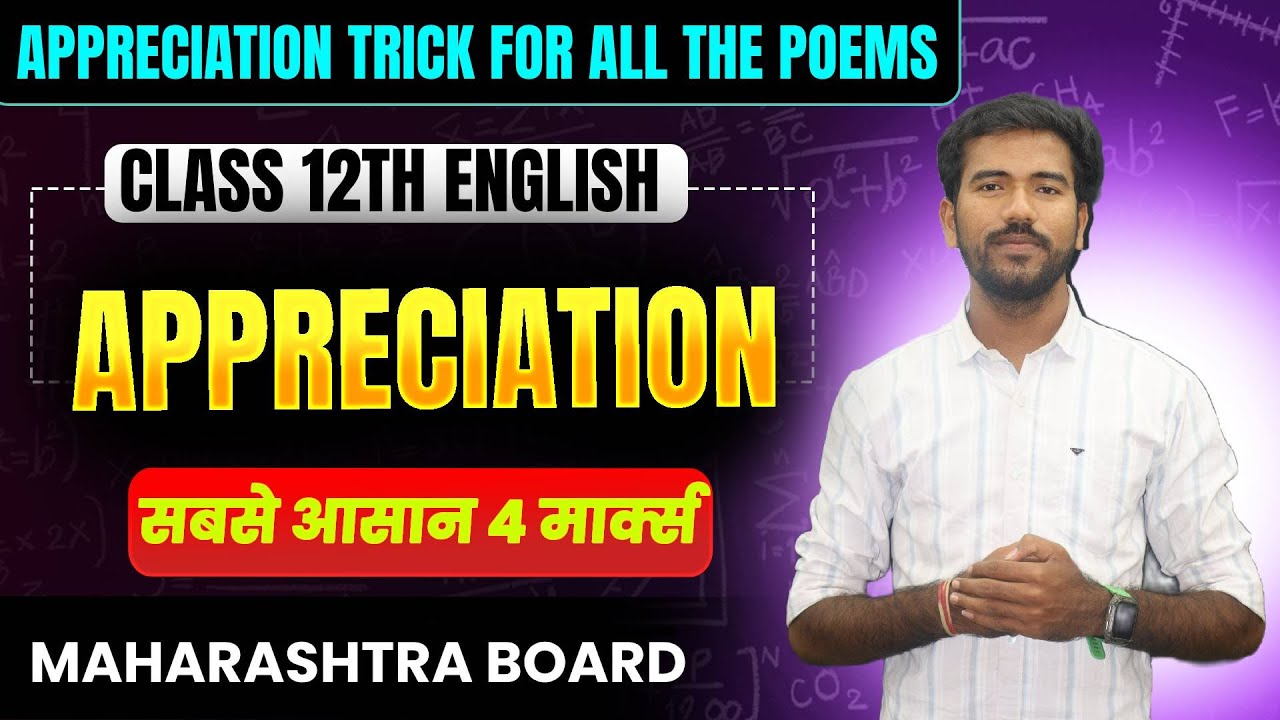 One For All Appreciation | एक सब पे भारी | English Class 12th English #maharashtraboard #class12th