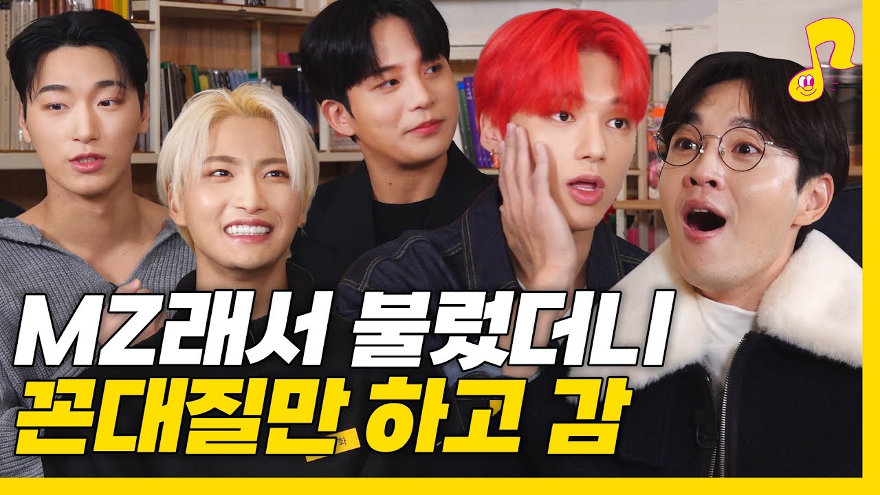 [ENG/JP/CH] 그런데 석훈아 넌 모르잖아 '젊은' 꼰대들의 세상 | 꼰대 썰 | 썰플리 EP.34 | 이석훈 | 에이티즈