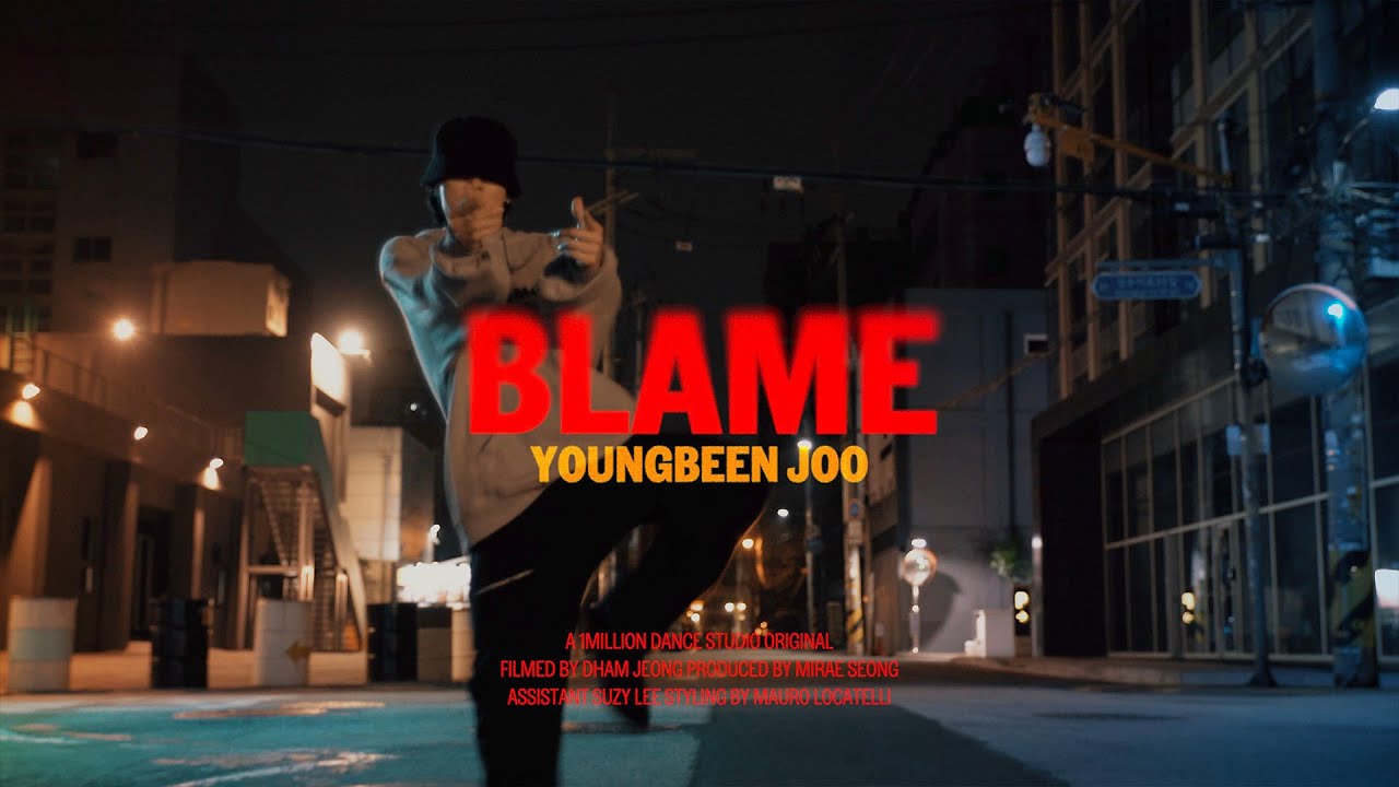 Bryson Tiller - Blame / Youngbeen Joo Choreography