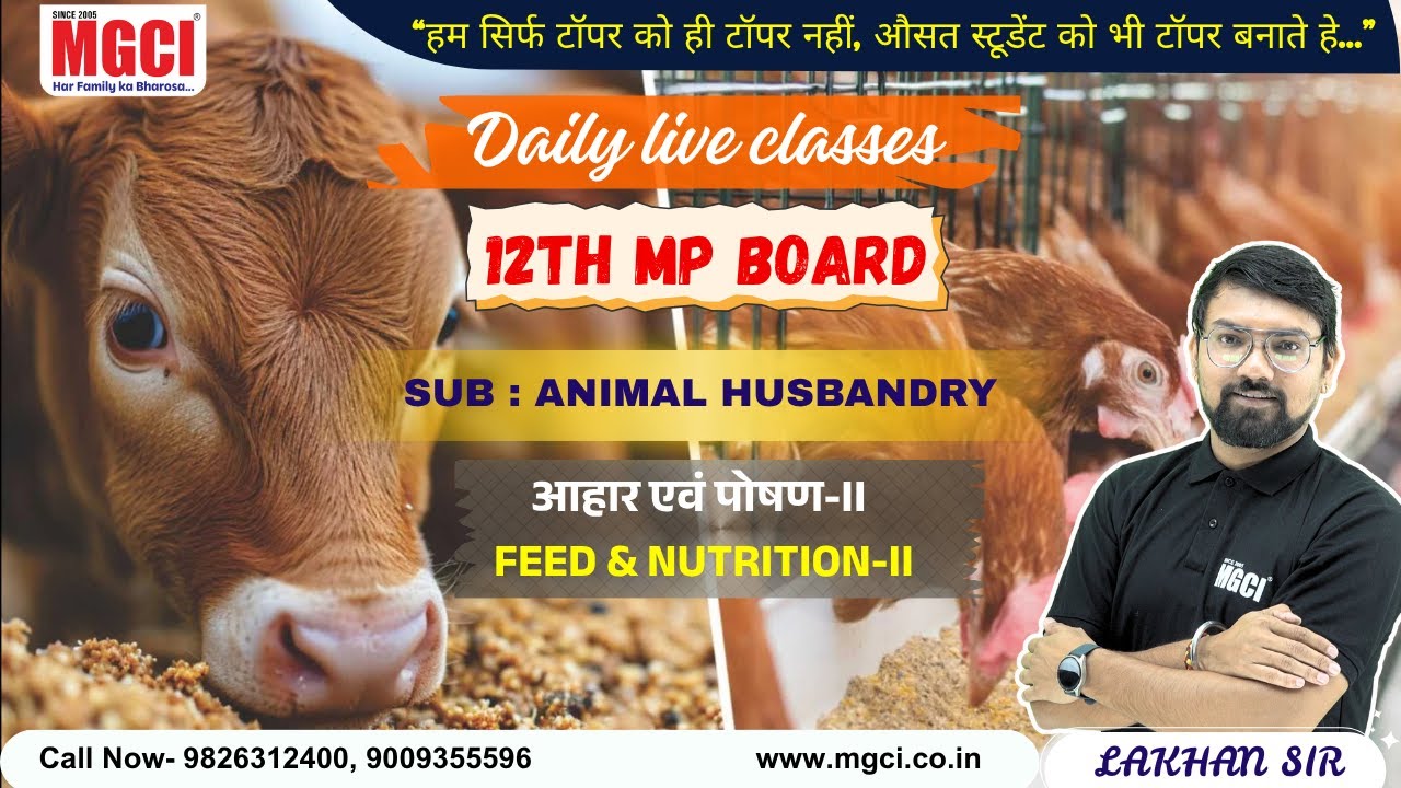 12th MP Board Live Class for Agri. Students : Agri.(AG-3) Lec-02: Feed & Nutrition-II, Lec-01