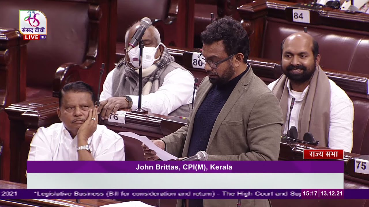 John Brittas Remarks | The HC & SC Judges (Salaries & Conditions of Service) Amend Bill, 2021