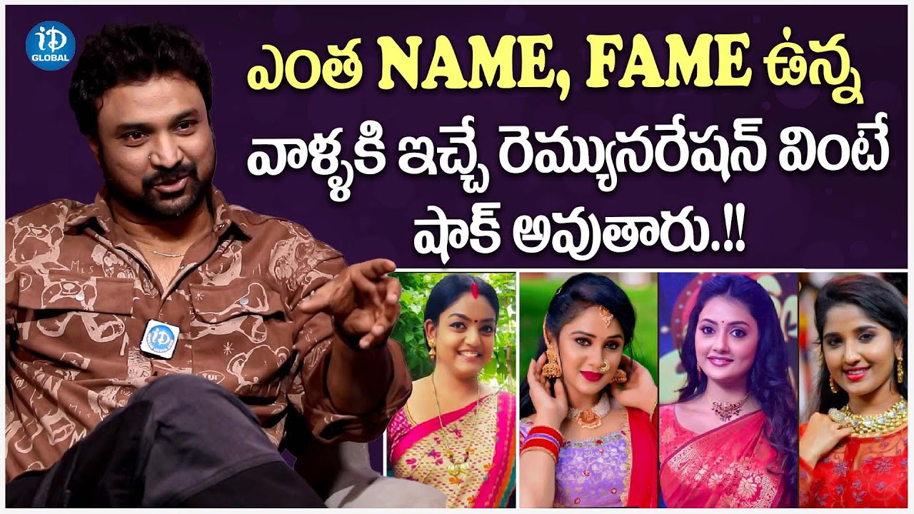 Serial Actor Seethakanth About Remunerations  |Actor Seethakanth Interview | iDream Global