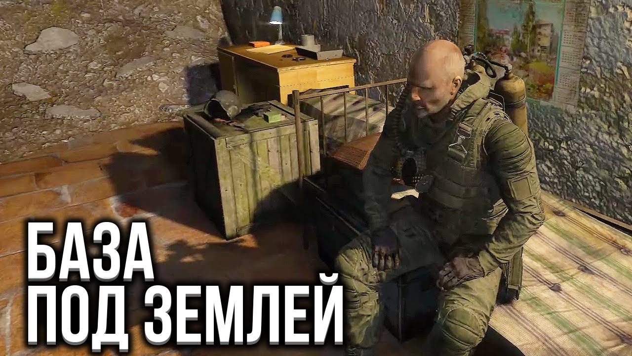 База под Землей - STALKER Забытый Отряд: Remastered #2