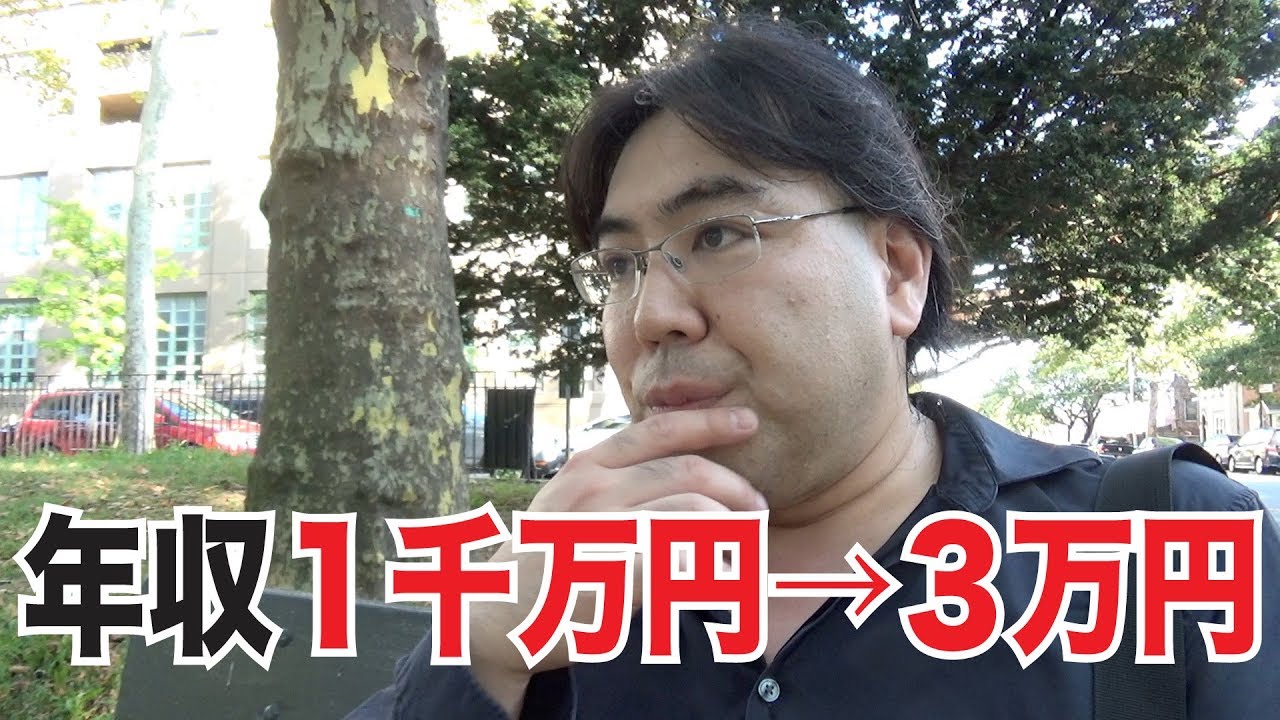 【好きなことで、生きていく】Takuyaのアメリカンライフ【１周年トーク】