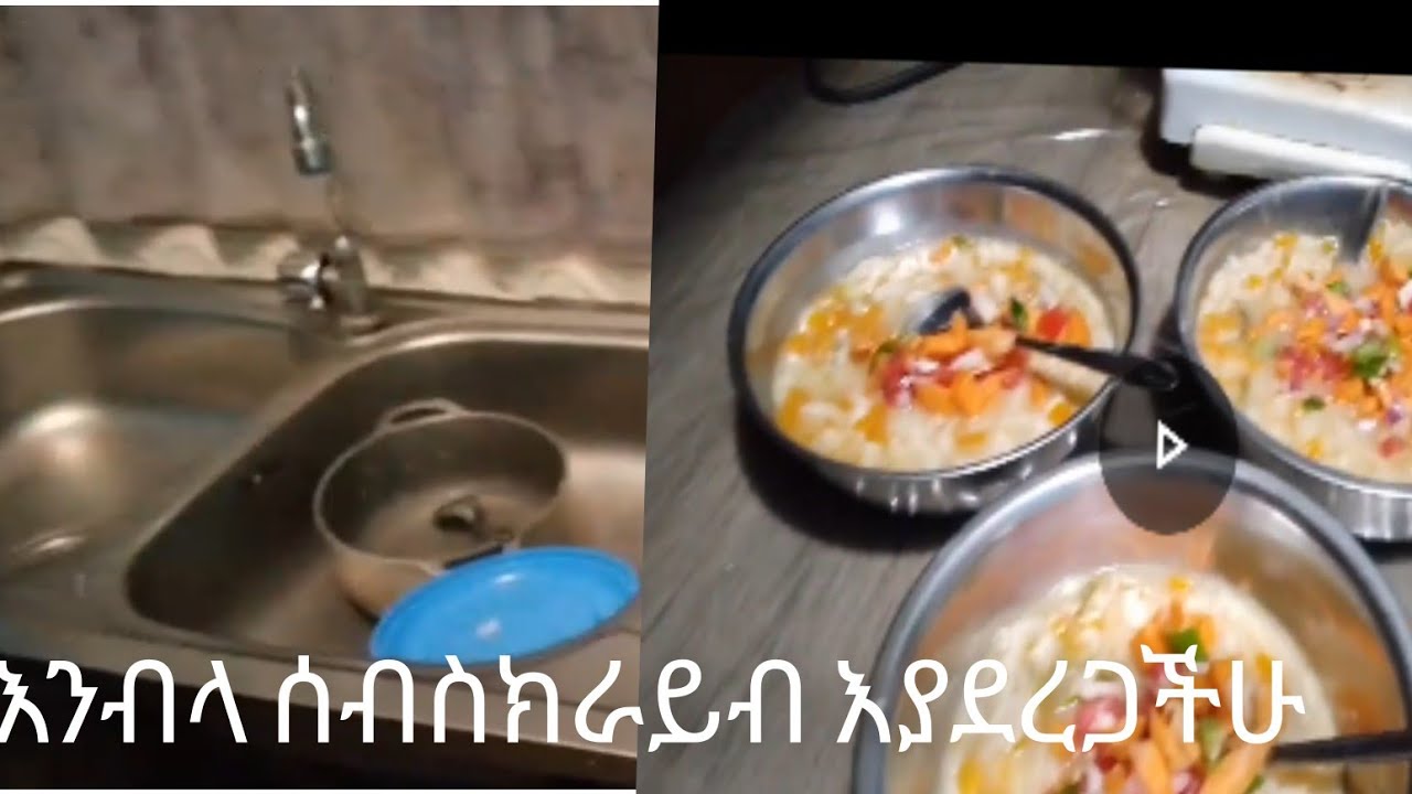 የኛውድ ቤተሰቦች  ሰብስክራይብ እያደረጋችሁ