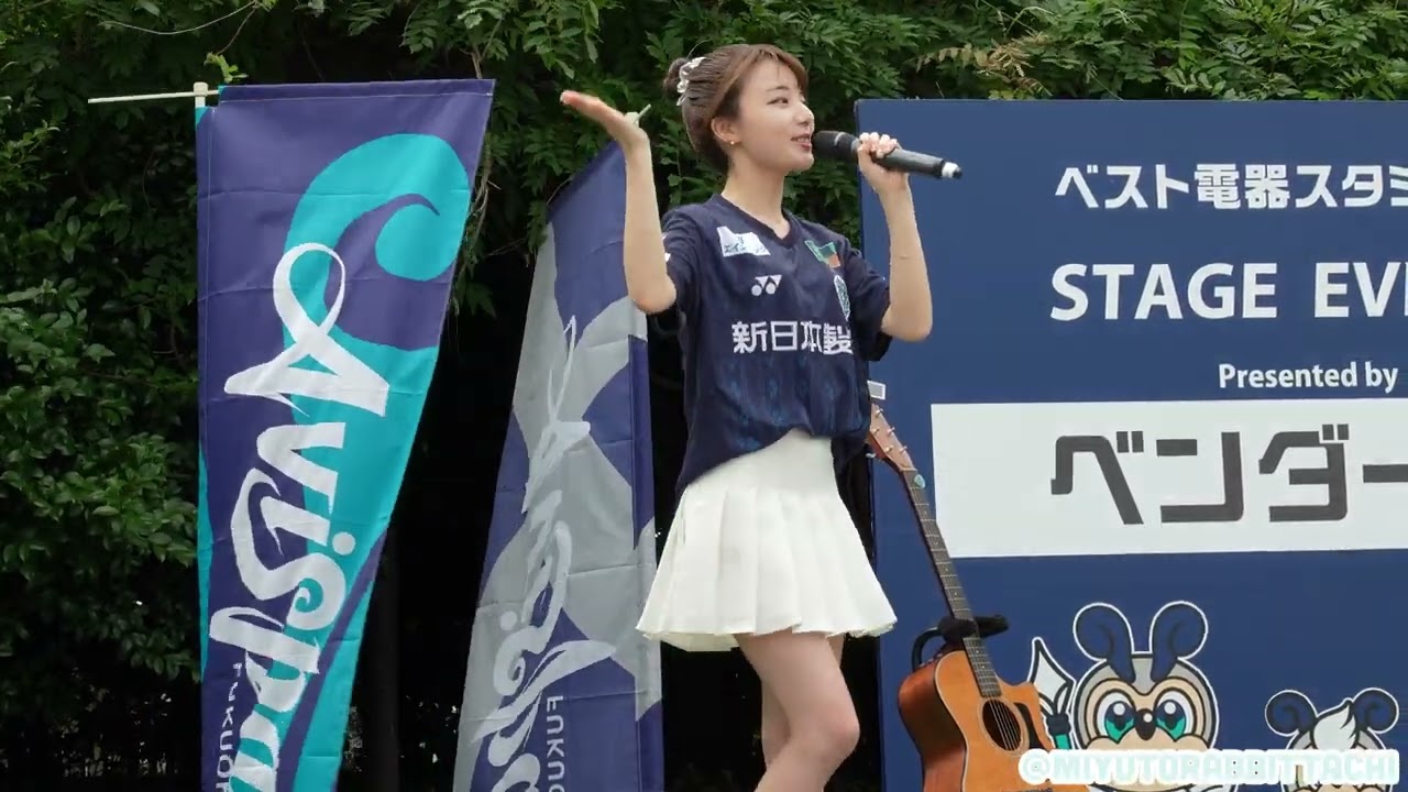 [6/21 아비스파 후쿠오카/Avispa Fukuoka] 사랑의 배터리(愛のバッテリー) - 카노우 미유(かのうみゆ)