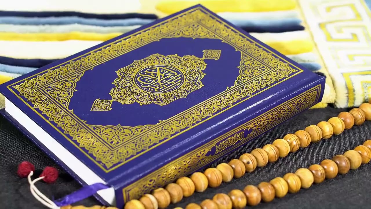 Sourate Al Baqarah complète - Saad El Ghamidi (Protection de la Maison / Ruqyah) سورة البقرة Surah.