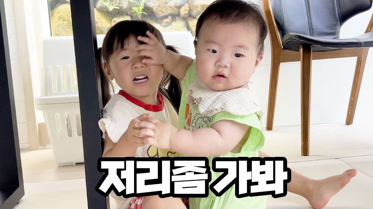 이제는 컸다고 누나 힘으로 누르는 7개월 아기 / 첫 바다 입수하는 아기 / 제주살이 이야기 도서 출판 계약했어요 / 아들이라고 거칠게 다루는 아빠  / 제주생활 브이로그