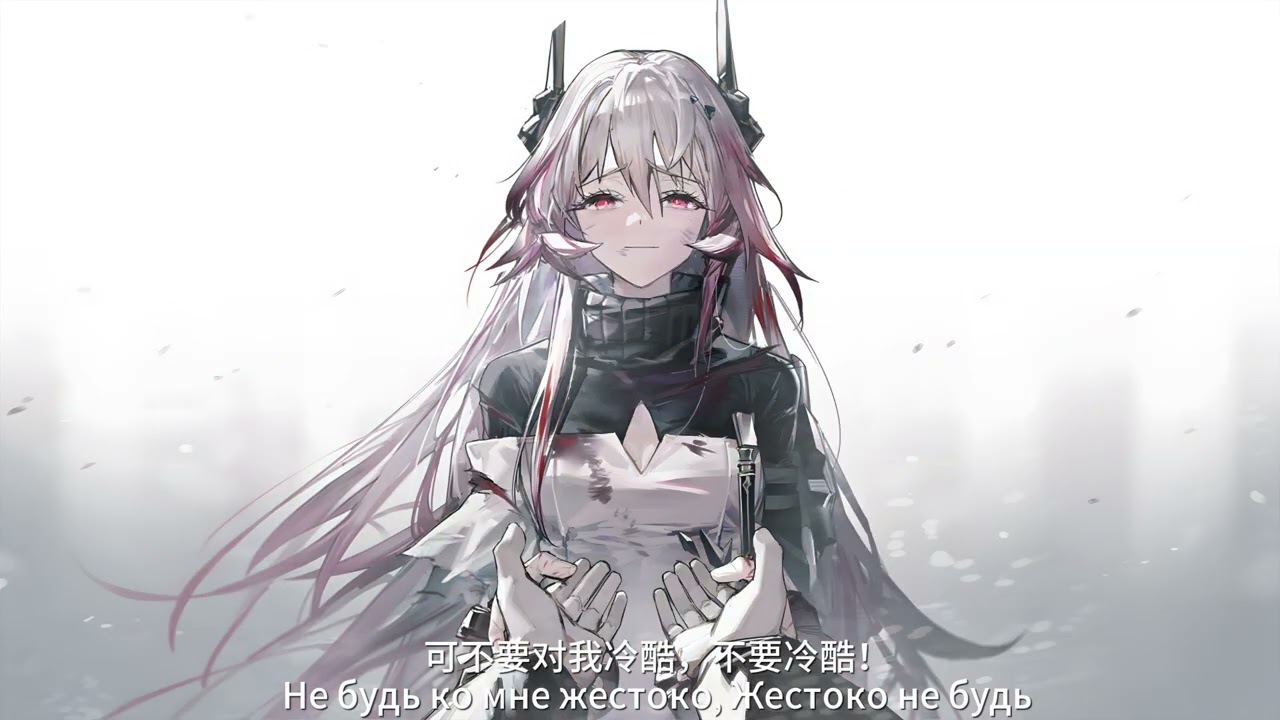 明日方舟——致特蕾西娅 最美好的前途 【Arknights】Wondrous Future——For Theresa