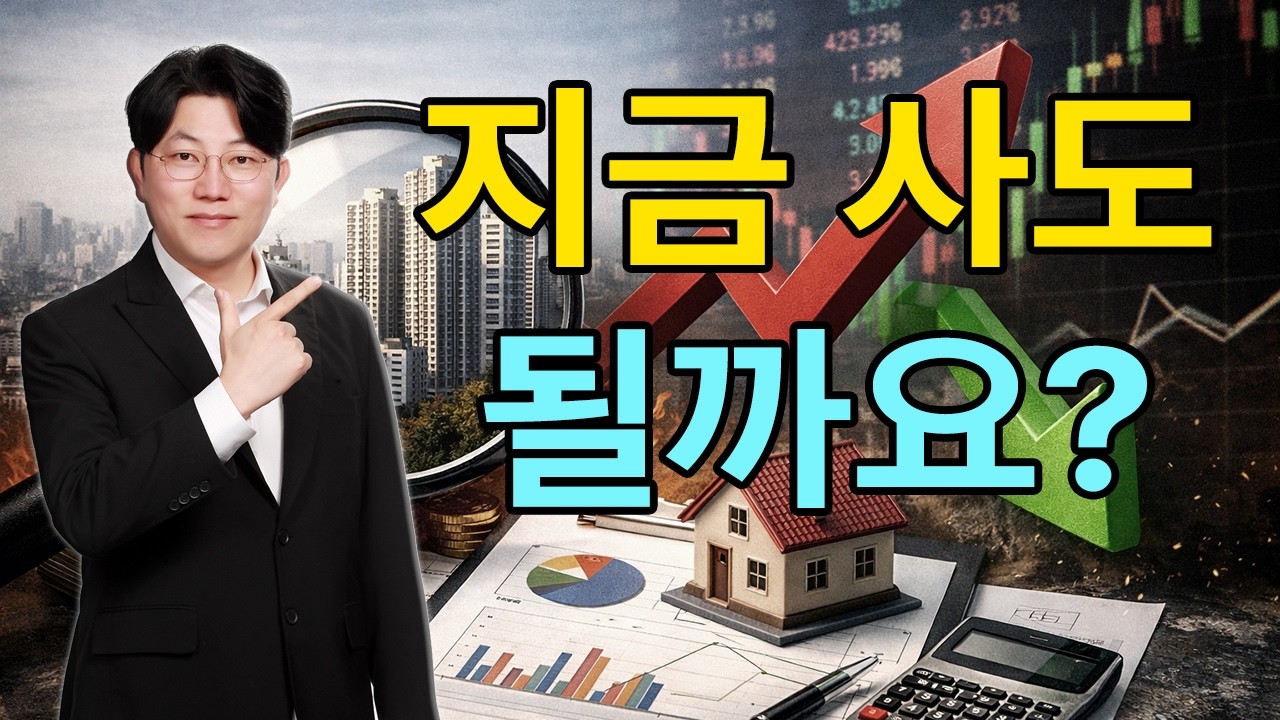 지금 고민 있는 분들 들어오세요. 실시간으로 답해드립니다(듣기만 해도 도움 됨)