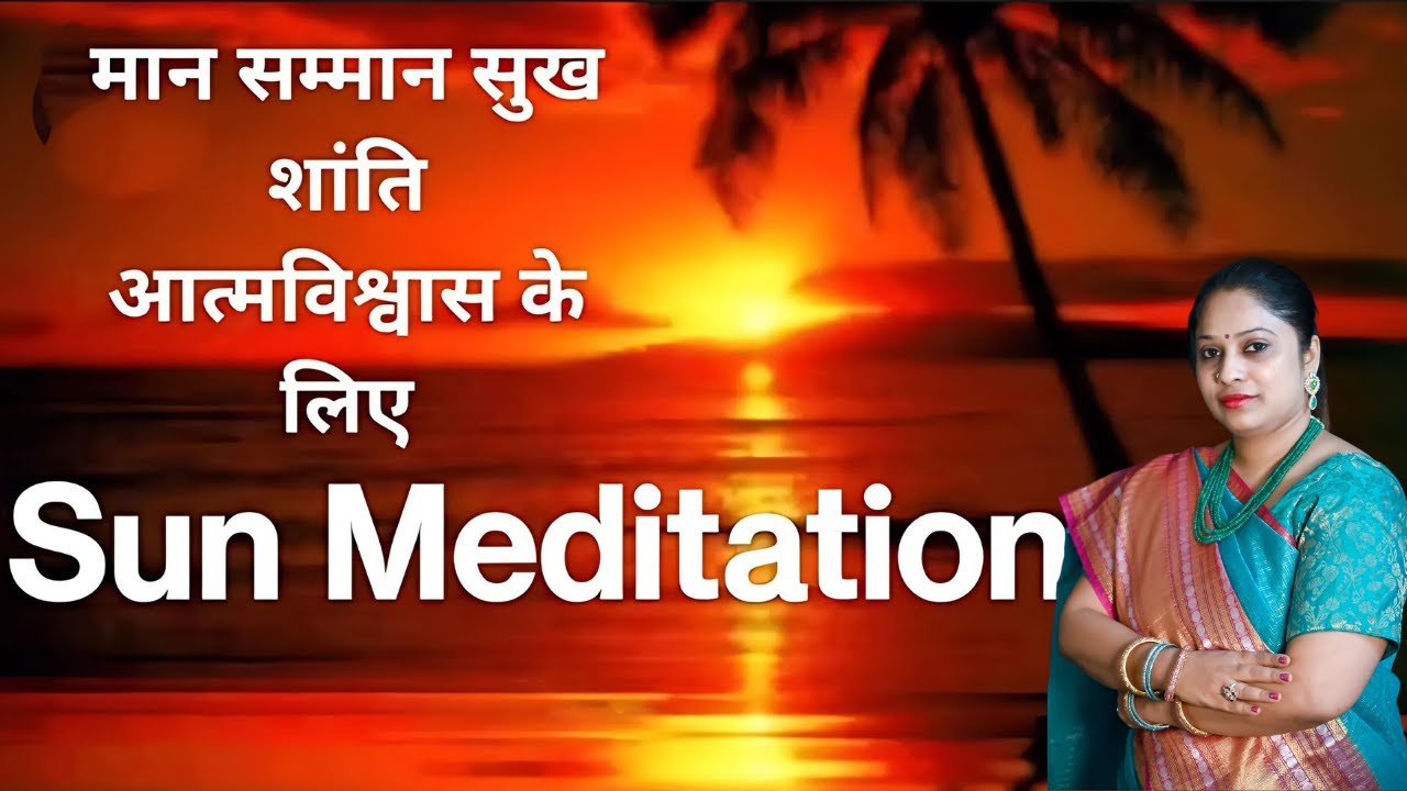 Sun Yoga Meditation | Activate Solar Energy & Chakras