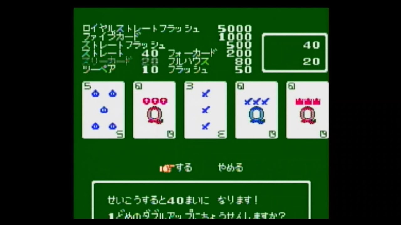 #12 姫なんだからギャンブルなんて分かりませんわ【ドラゴンクエスト４｜実況】