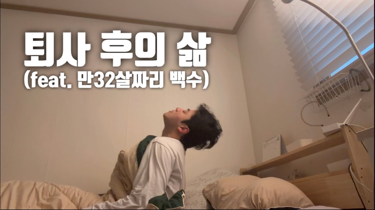 가장 많은 분들이 궁금해 하셨던 것