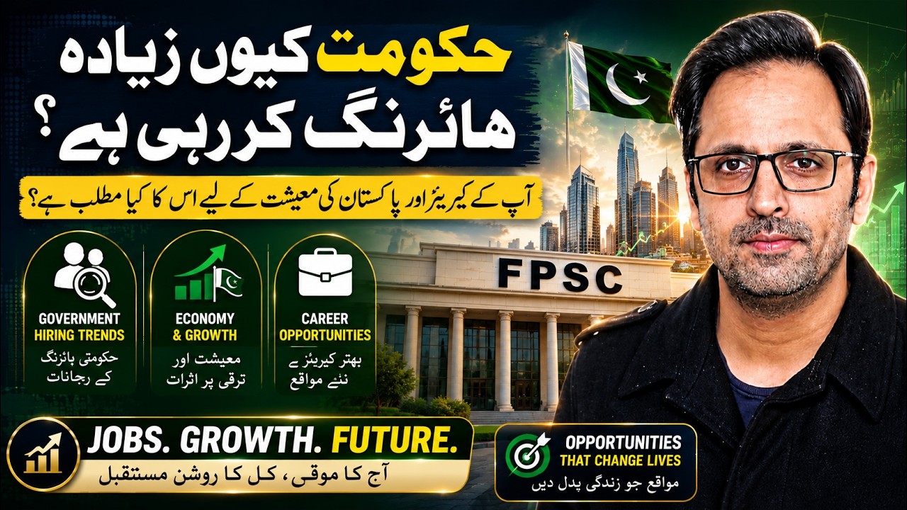 Government Is Hiring Like Never Before in 2026 | The Salary Breakdown & More Details