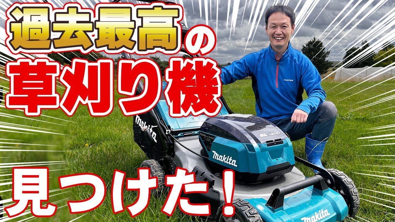 【自然栽培243】草刈りが楽々！女性も安心。高性能草刈り機！
