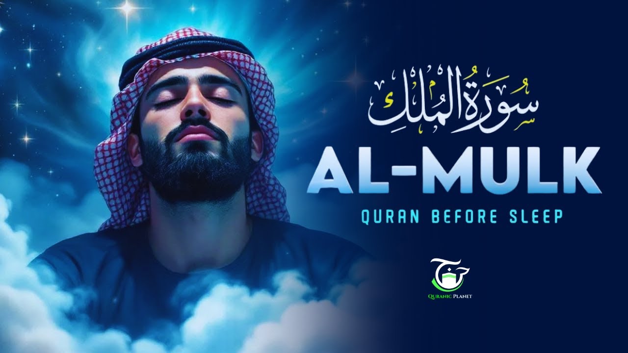 T1 Mulk Nasrullah Noor Loop