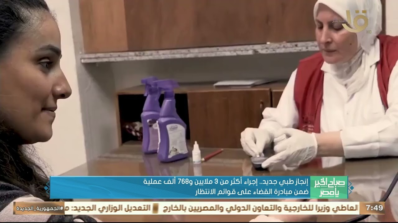 إنجاز طبي جديد.. إجراء أكثر من 3 ملايين و768 ألف عملية ضمن مبادرة القضاء على قوائم الانتظار