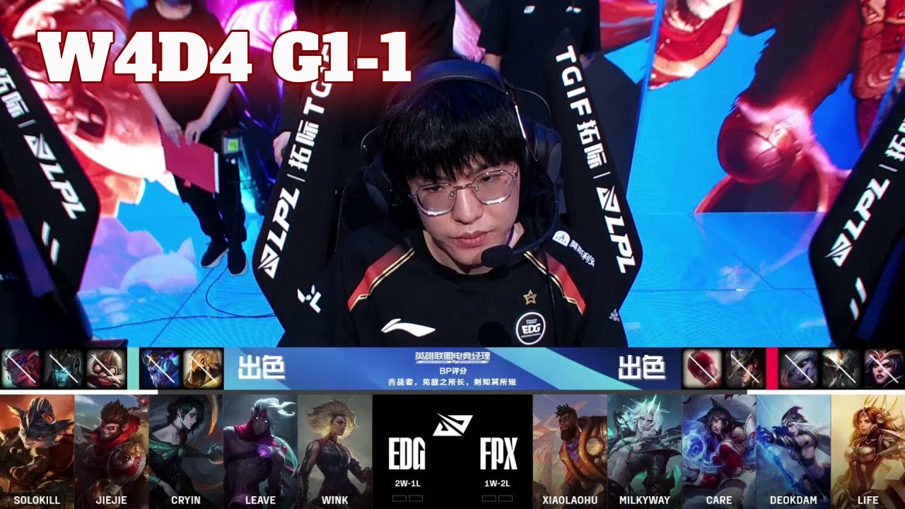 EDG vs FPX - Game 1 | Week 4 Day 4 LPL Summer 2024 | Edward Gaming vs FunPlus Phoenix G1