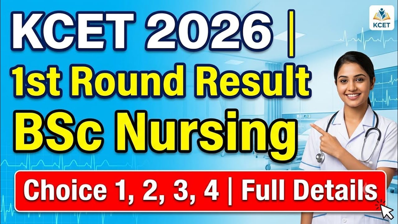 KCET 2026 1st Round Final Allotment Result | Choice 1, Choice 2, Choice 3 & Choice 4 Full Details 
