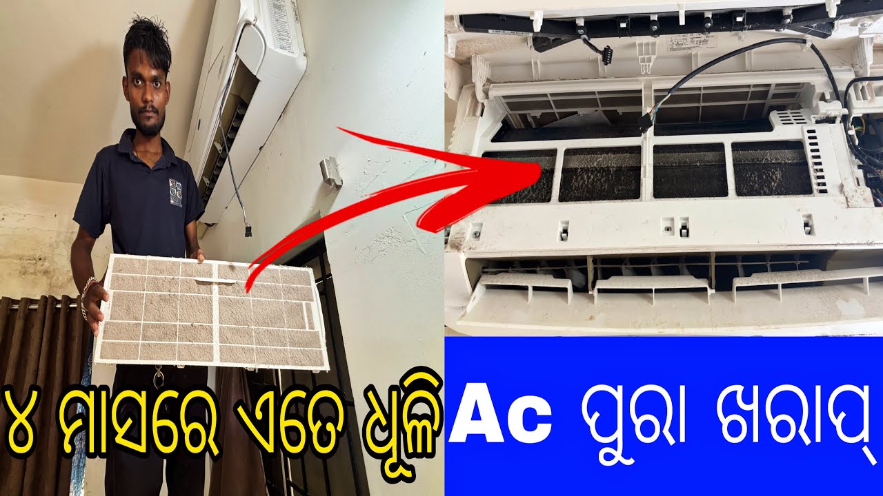 IB Road Cuttack Carrier Inverter AC Full Service | Before & After Result | AC ସେର୍ଭିସ କେମିତି କରାଯାଏ