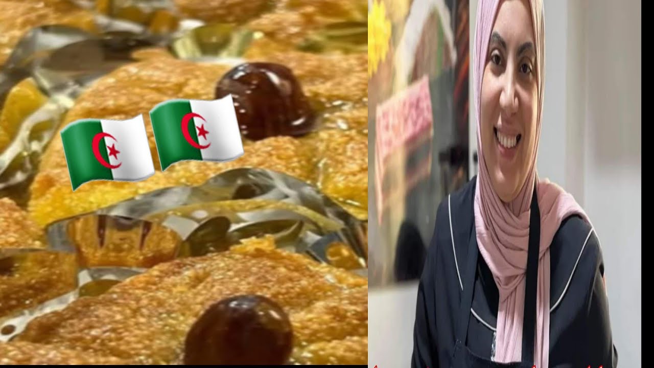 من الورشة 📕مقروط البليديين (2) وصفة تقليدية قديمة🇩🇿🤩من مدرسة بهلول وهيبة بالبليدة 🇩🇿👍🌹