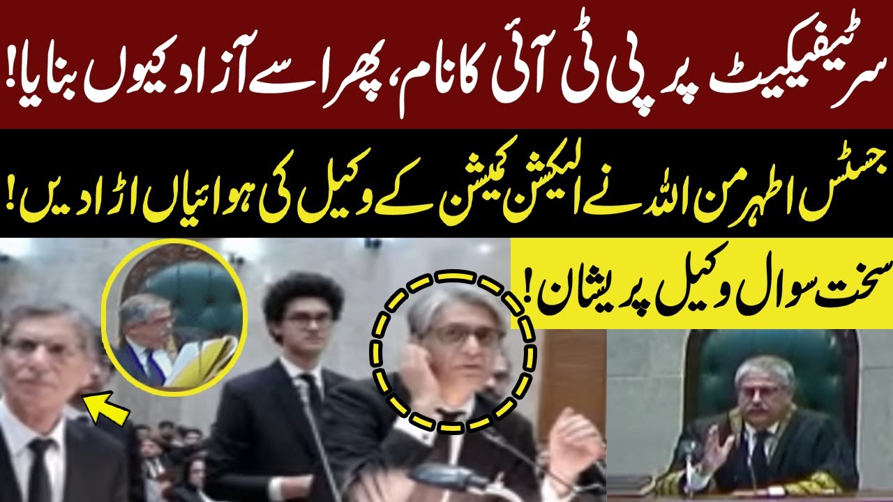 Justice Athar Minallah Charges on ECP Lawyer | Why Did You Do This?| Temp Rises in Supreme Court