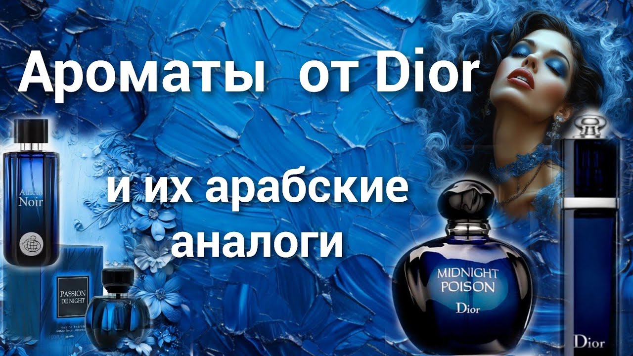 2 люкса из 2000х и их бюджетные аналоги