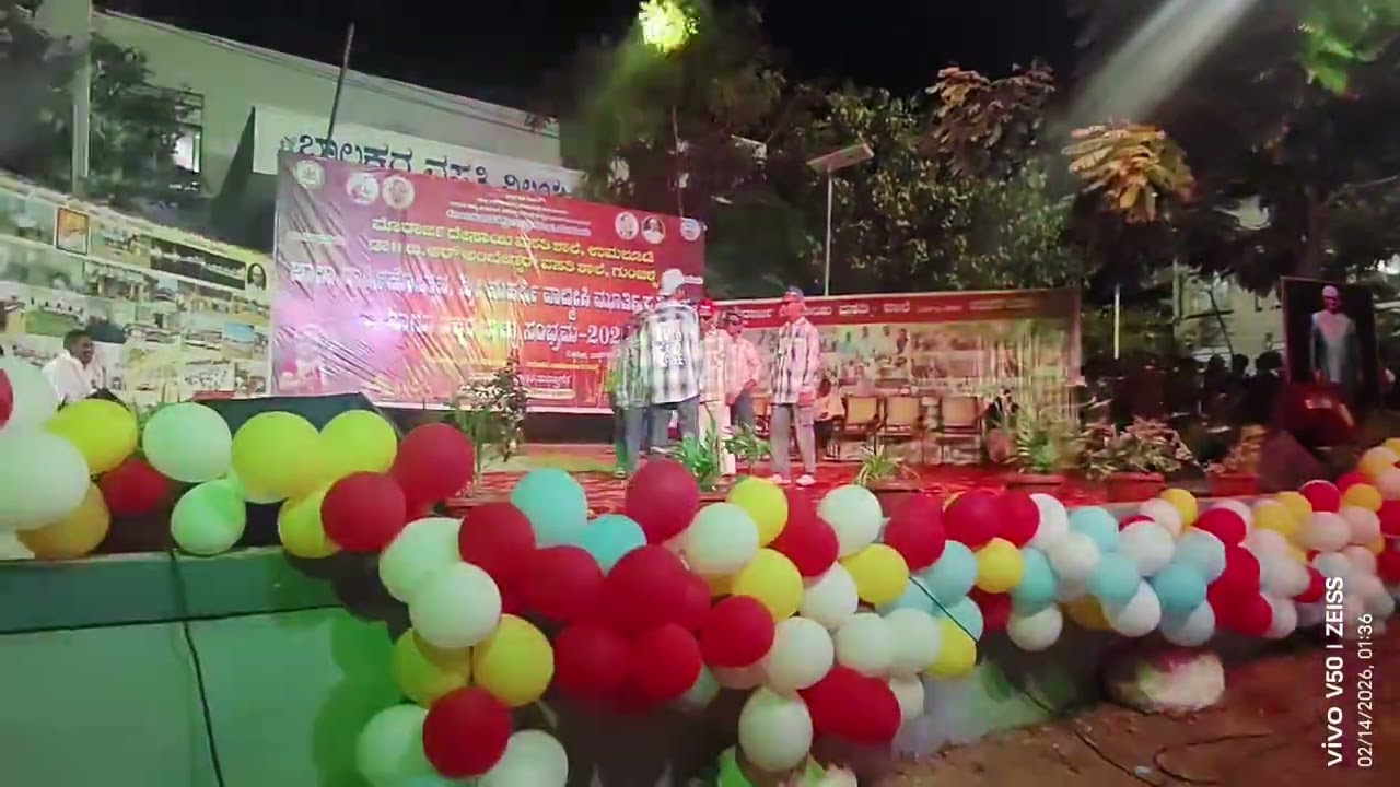 DBRARS GUNJAHALLI ANNUVALDAY DANCE -6-2026