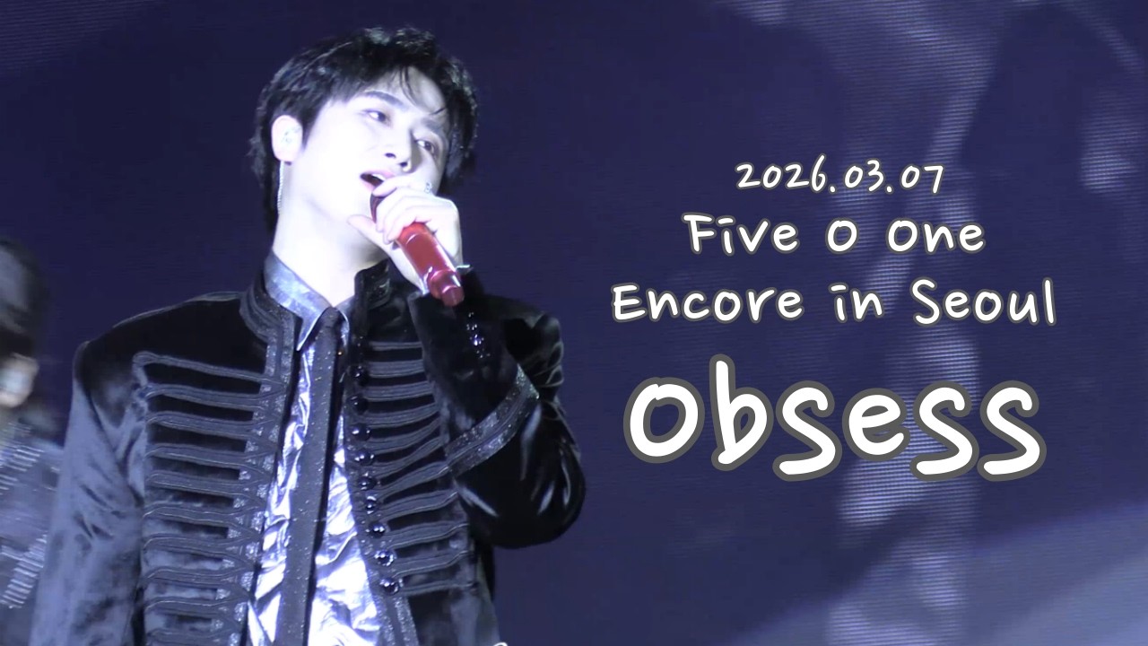 [4K/팬캠/허영생]260307 Five O One Encore in Seoul_Obsess