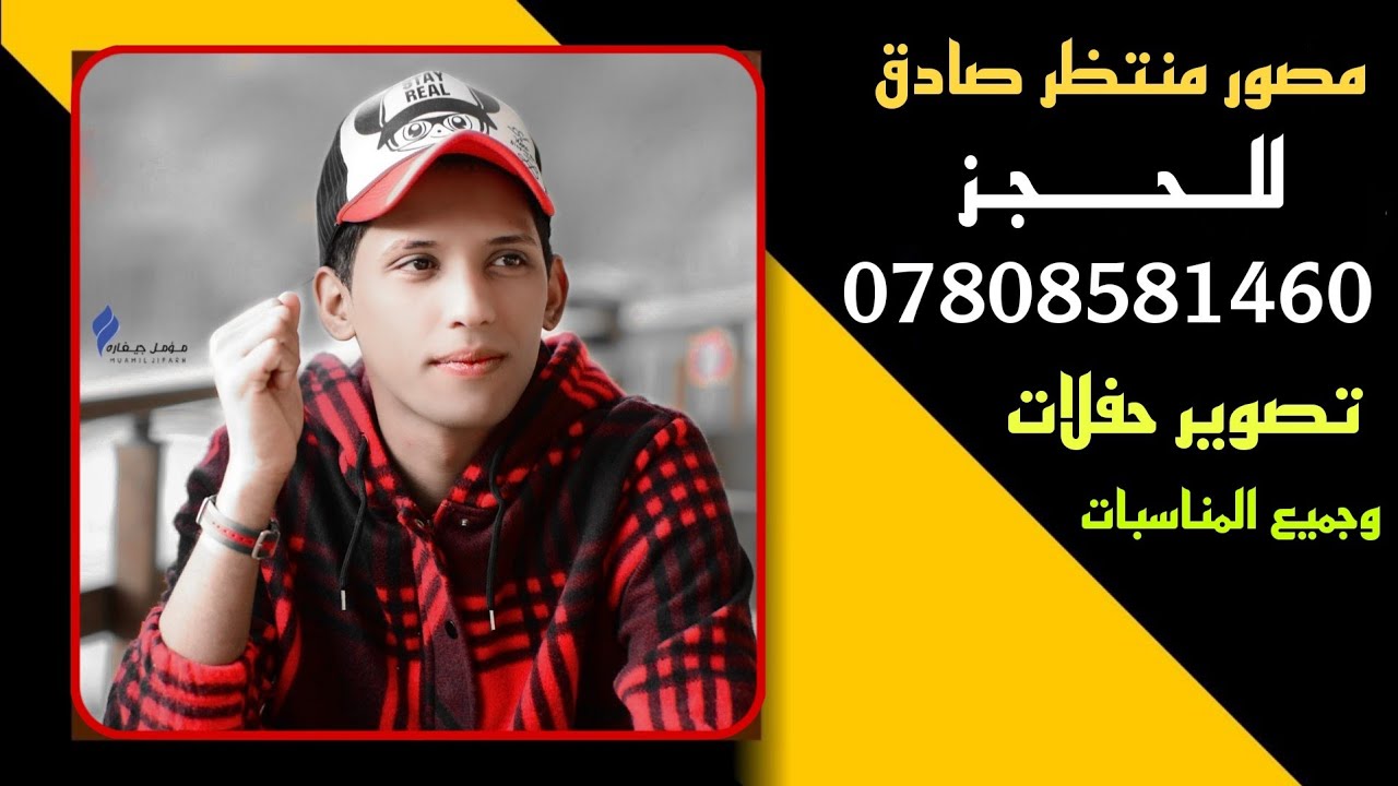 سيد كرار القزويني ♦️حفل حناء حسين العكراوي ♦️الحجز 07808581460