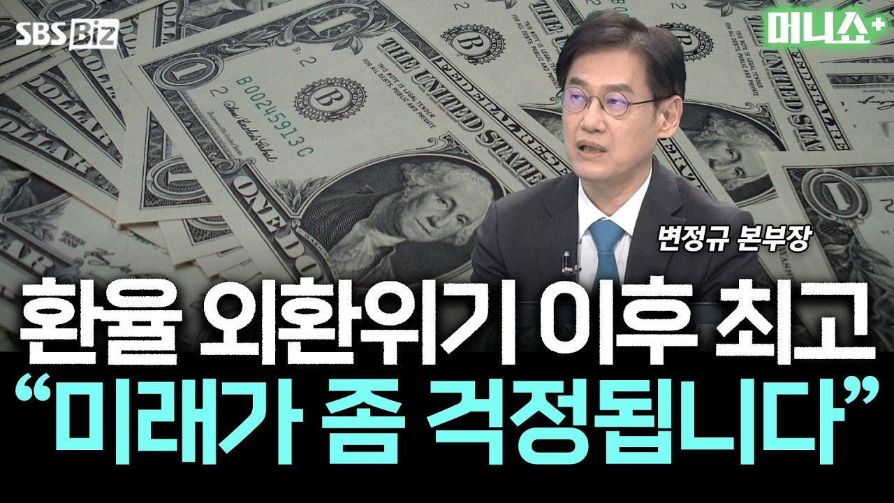[투자 노하우] 美 