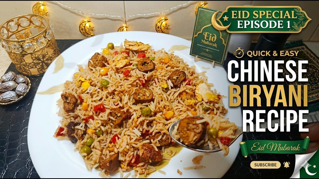 Eid special Chinese biryani restaurant style | عید پر بنائیں مزیدار سی بریانی