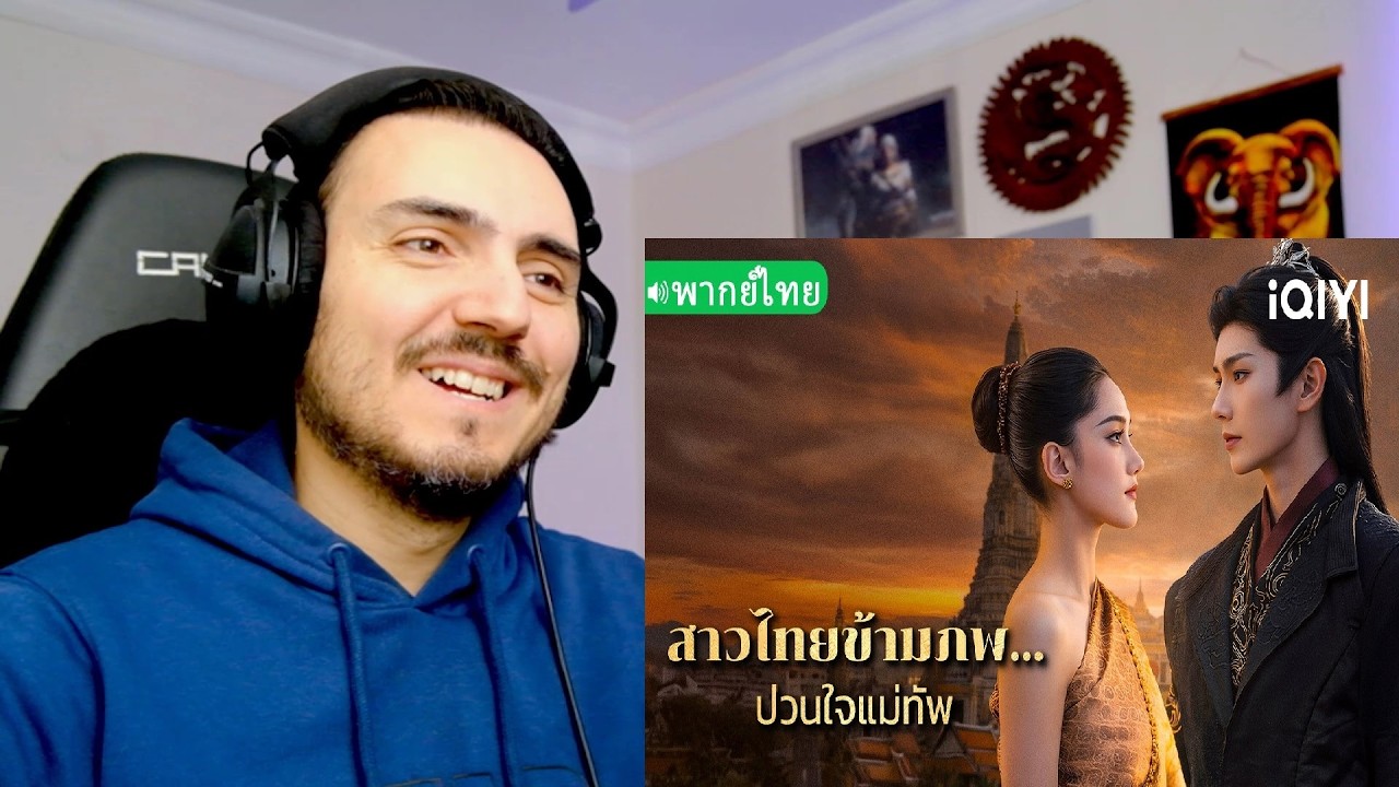【ТАЙСКИЙ ДУБЛИРОВАНИЕ】💕О, тайская девушка! Трогательная реакция генерала
