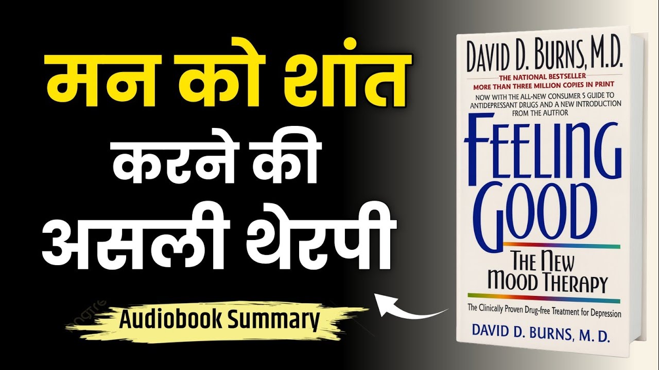 Feeling Good Audiobook in Hindi | मन को शांत करने की असली थेरेपी | Book Summary in Hindi