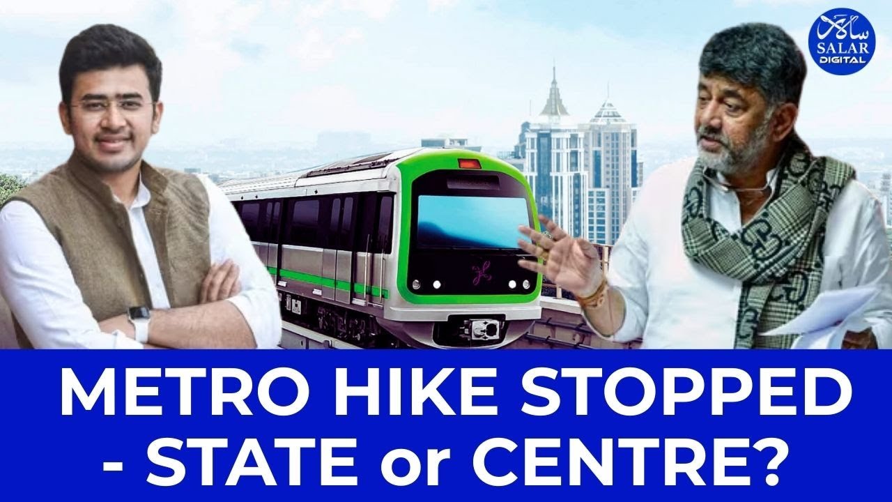 “State Government Put Metro Fare Hike on Hold”: Karnataka Deputy Chief Minister D.K. Shivakumar