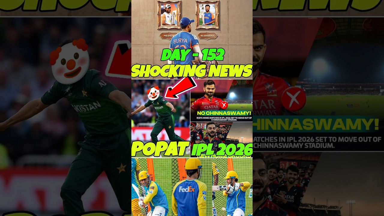 CRICKET TOP 3 LETEST SHOCKING NEWS DAY - 152 🤯 #shorts