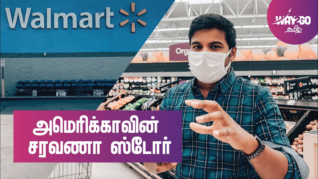 அமெரிக்காவின் சரவணா ஸ்டோர் | Walmart Shopping Vlog | Way2go தமிழ்