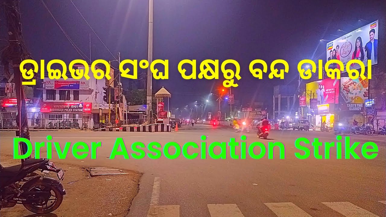 Odisha bus strike || Bus Association Strike || 
