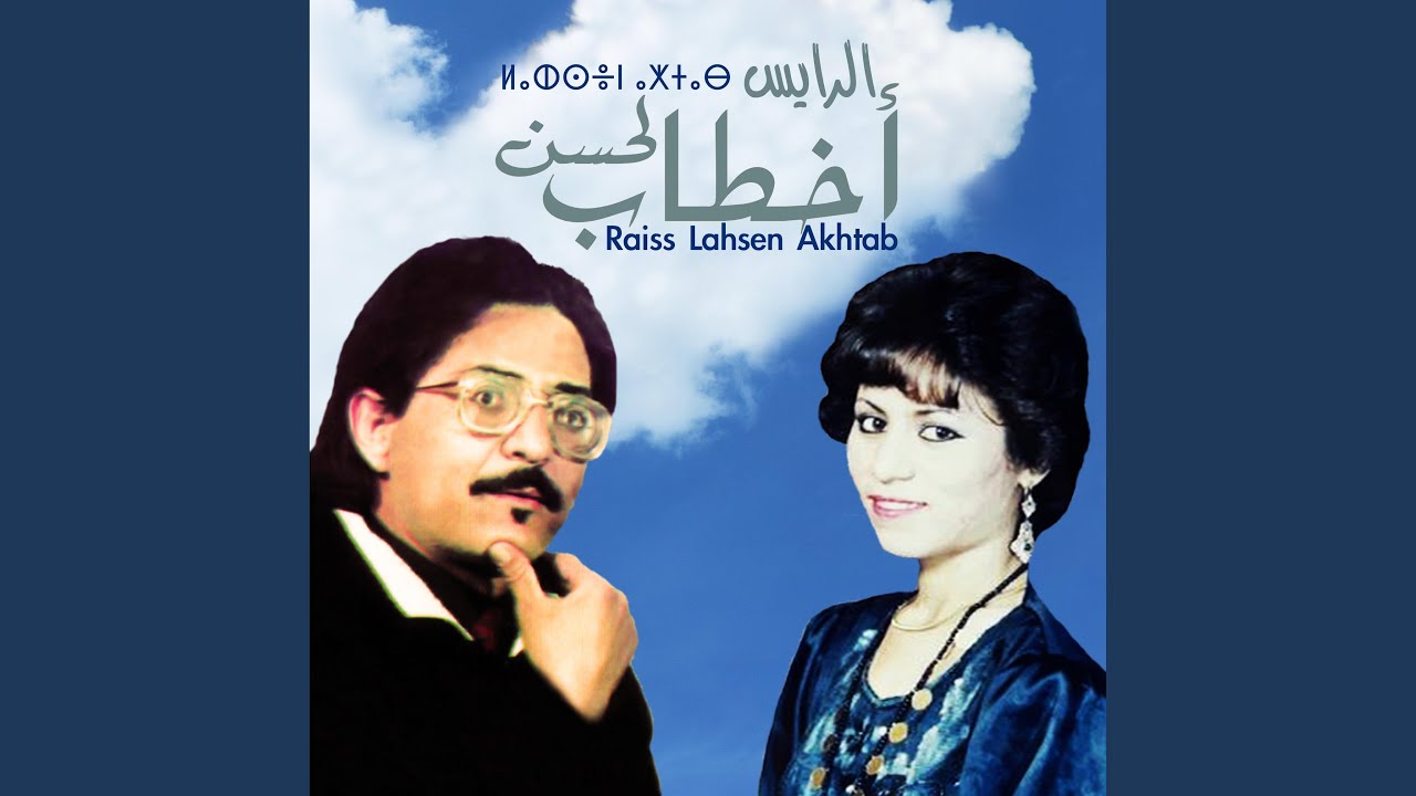 Lgherde Algharde
