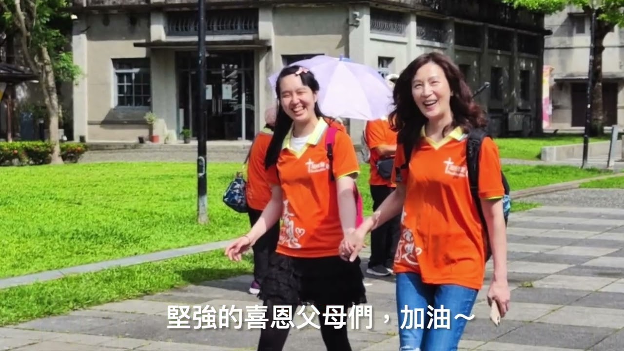喜恩家族家庭營2023 1080p