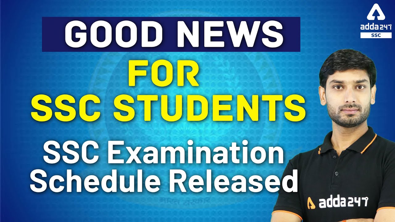 SSC MTS 2021 Exam Date Released #SSCAdda247